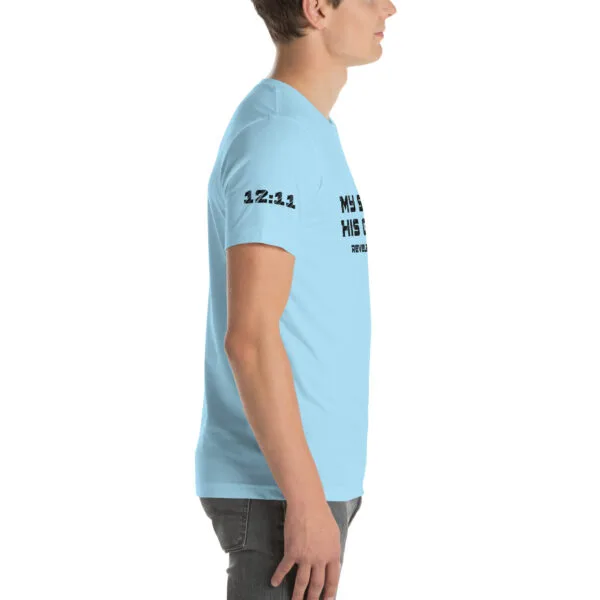Revelation 12:11 My Story His Glory Unisex T-Shirt - Image 45